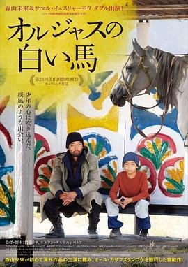 心想事成35集剧情介绍大结局是什么