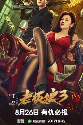 皇后失宠1100集免费观看全集视频