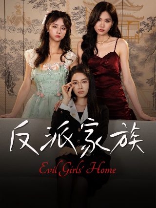 全职法师第4季全集免费观看泰剧