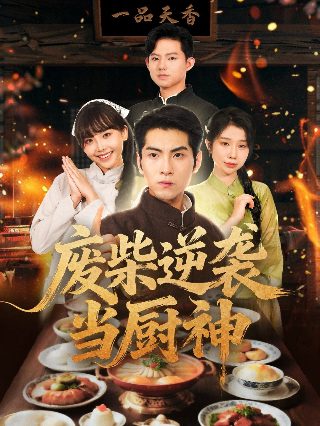 三国百度网盘提取码