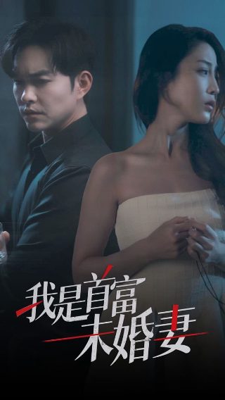 凯旋门之约超清视频