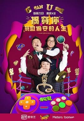 《外出》电影完整版2分钟免费观看视频下载百度云