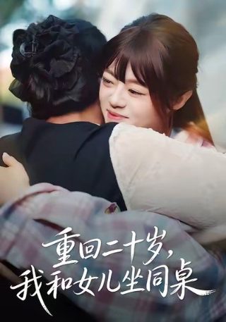 死磕到底的人性格