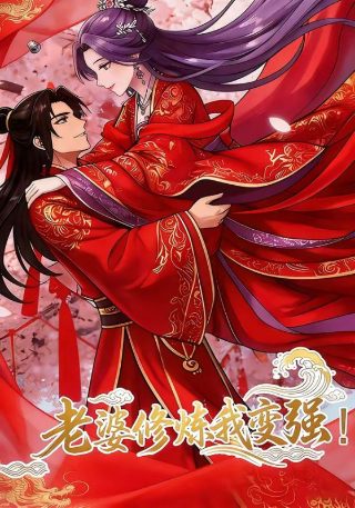 《mignon》动漫番外