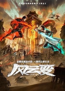 天才碰麻瓜大结局是什么