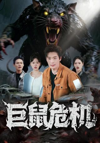 宋小宝小品《相亲》演员表名单