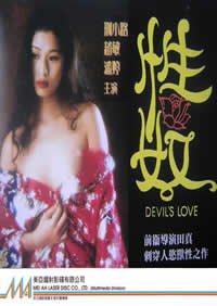 武神主宰第28集免费观看视频