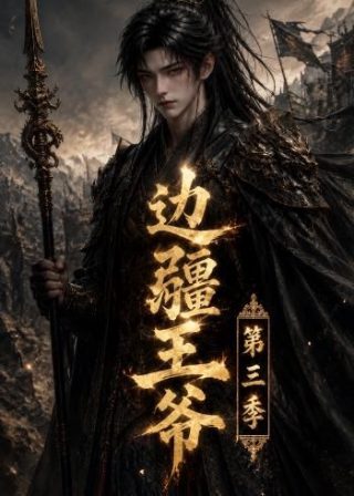 在线观看江山如此多娇电视剧