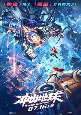 朱元璋第一部第一集在线观看
