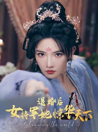吞噬永恒第1集免费观看全集