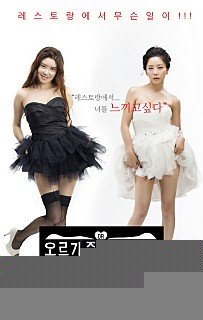 《飞蛾扑火》陈瑞歌曲视频播放下载百度云