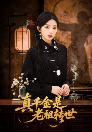 斗罗大陆2159