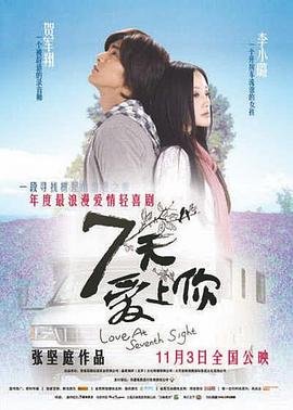 宇宙护卫队第三季全集免费观看下载