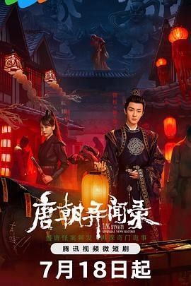 真夜中的侦探02百度云下载资源
