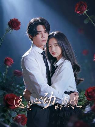 一代女皇在线观看电视连续剧全集高清
