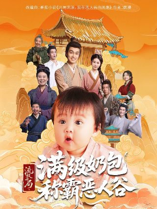 天天兄弟现状