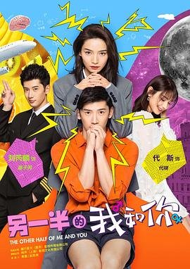 韩剧女主做梦和男主那啥剧名