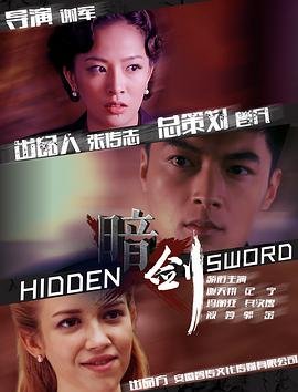 爱到尽头免费观看电视剧全集高清