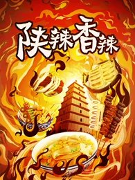 电影《恋人》香港在线观看免费高清视频网站下载