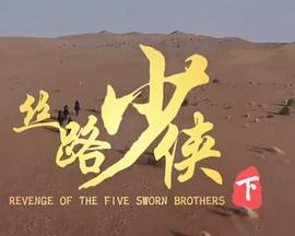 潜水员戴夫手游下载