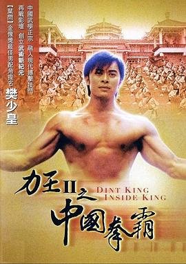 电影《残缺》免费观看高清国语版下载百度云