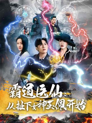 恶魔之子漫画韩漫