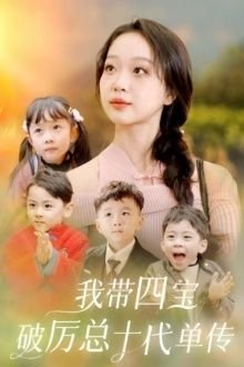女囚犯第二季百度云资源网盘