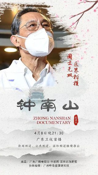 控方证人1080百度网盘