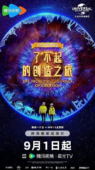 咱们裸熊第三季第32集在线观看视频