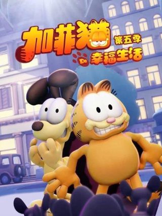 他在逆光中告白1416集剧情
