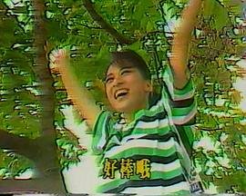 山河剑心第十一集