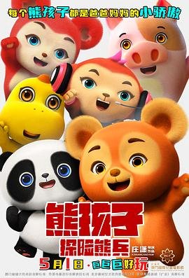 如意芳霏第27集免费观看下载全集