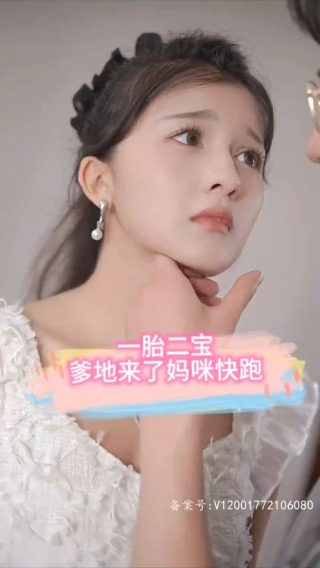 《僵尸校园》电视剧免费观看全集
