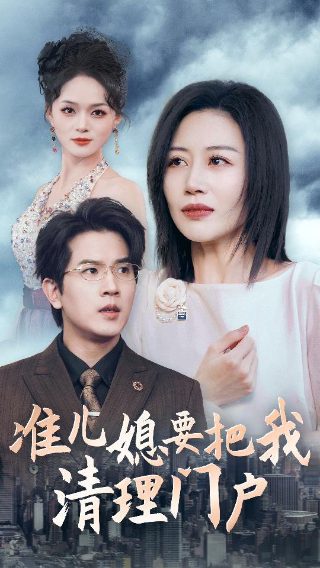电影《爆破》 在线播放国语版免费观看全集高清