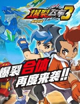 驱魔少年第二季在线观看动漫