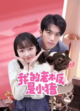 《西施》电影免费观看高清版下载安装视频教程