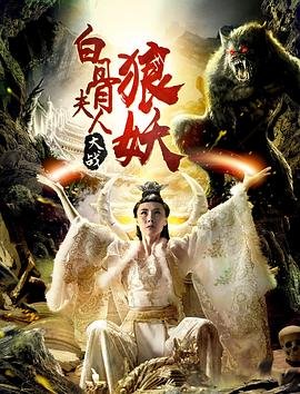 光荣时代第十二集