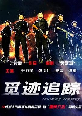 战争2020年电影