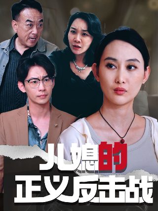 分手大师免费观看全集电视剧下载百度云