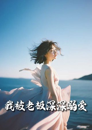 西部世界第一季在线免费观看