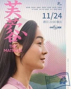 爱我者予我牢笼剧情简介