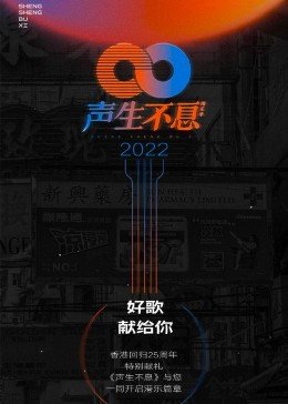爱迪奥特曼主题曲