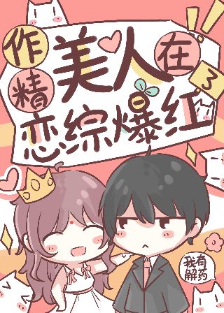 百万秒问答