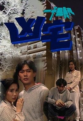 怀疑者英文