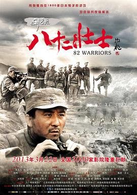 当男人恋爱时高清迅雷