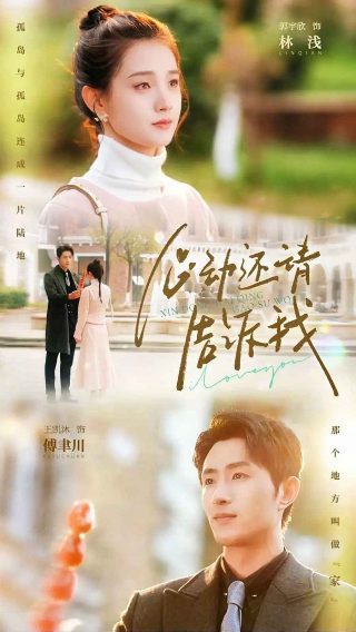 某天成为王的女儿第308话在线观看