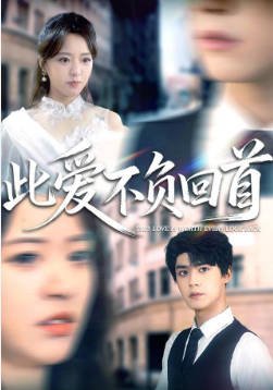 贪婪免费观看完整版电影