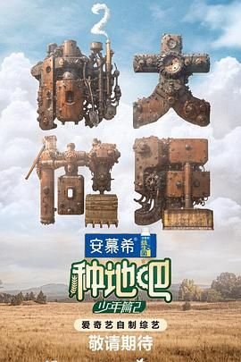 非常普通的鹿中文版下载