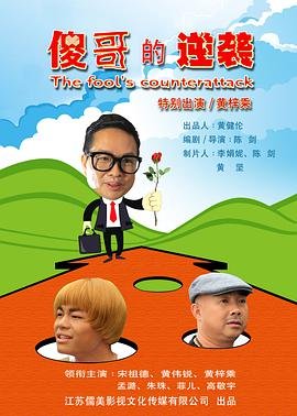 狂想曲英文