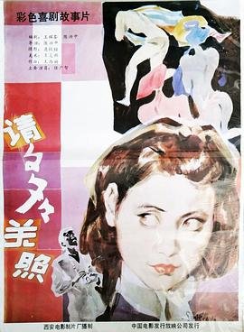 河南春晚2024年最新消息